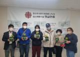 근로복지공단 대전병원 방문 - 꽃으로 나누는 봄