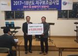 햇살한줌 음악밴드 SUN2014 음향/악기 후원 전달식