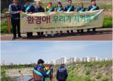 환경동아리 햇살Green 4월 활동 : 대전천 크린서포터즈 - 환경을 design하다