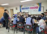 2022년 동료지원가양성사업 `동료동樂` 이론교육 수료 / 실습교육 운영